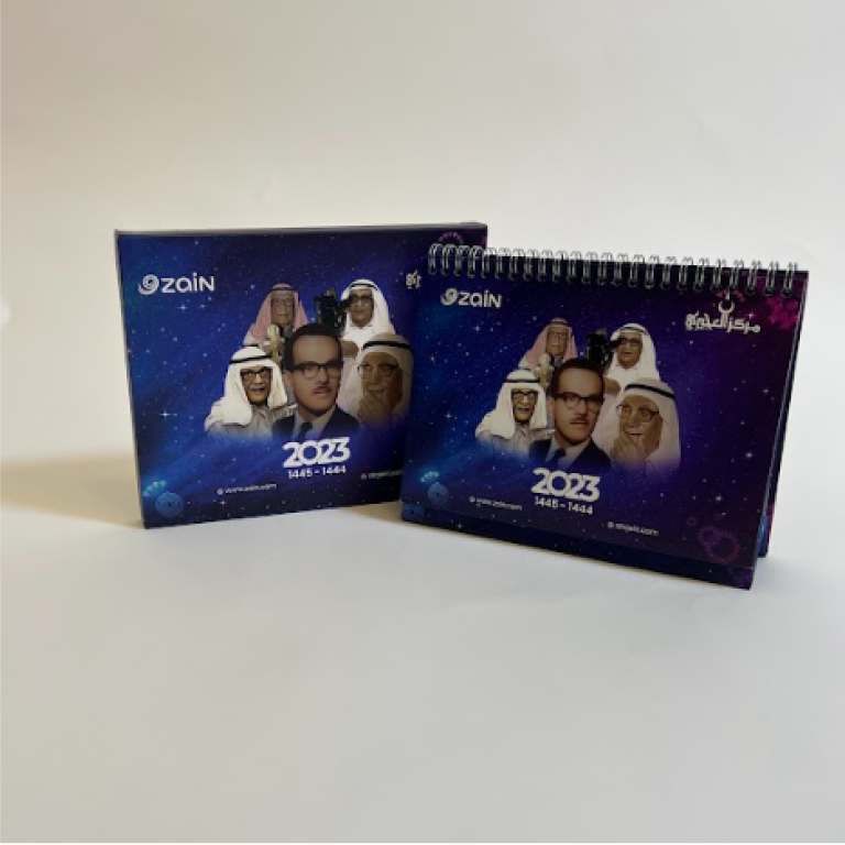 Ojairy and Zain Calendar Design